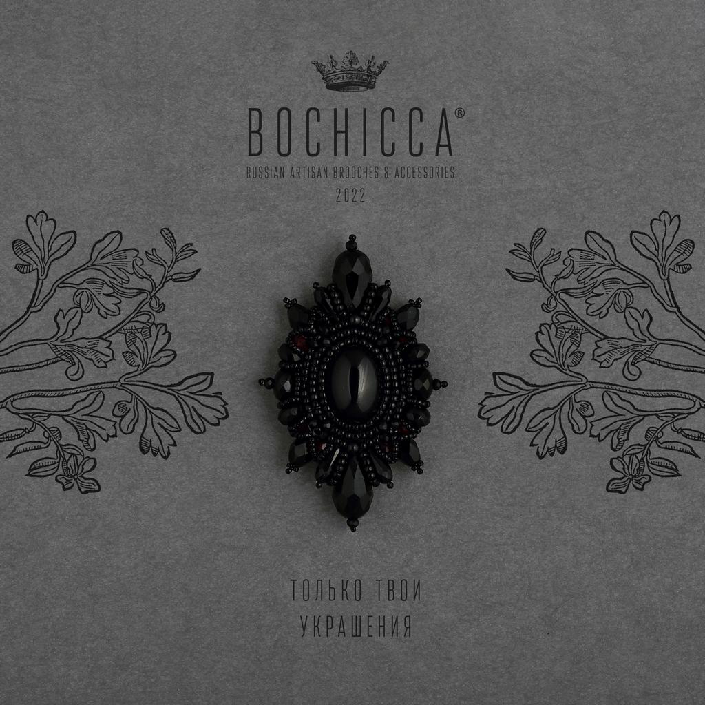 брошь Hidden Fire