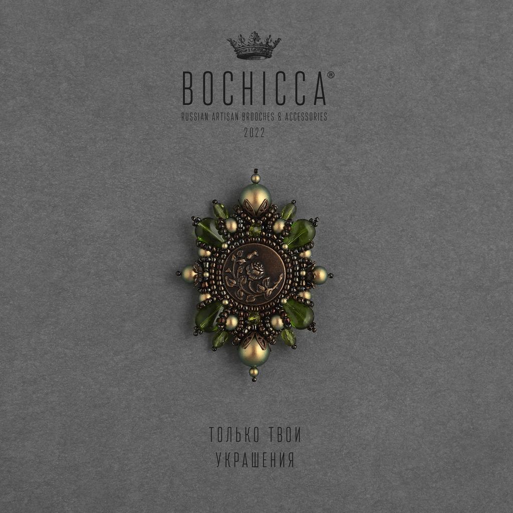 брошь Sacred Place