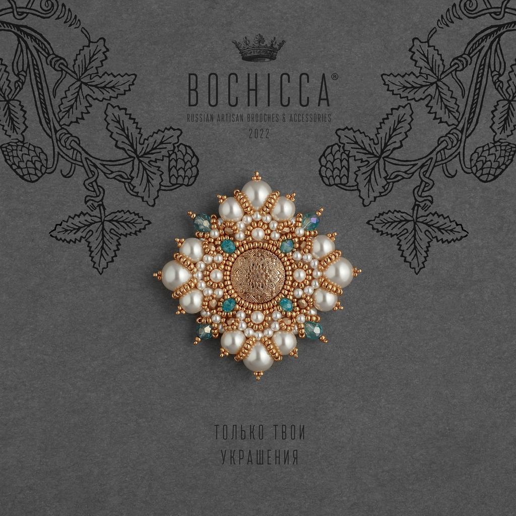 брошь Coeur d'Ete