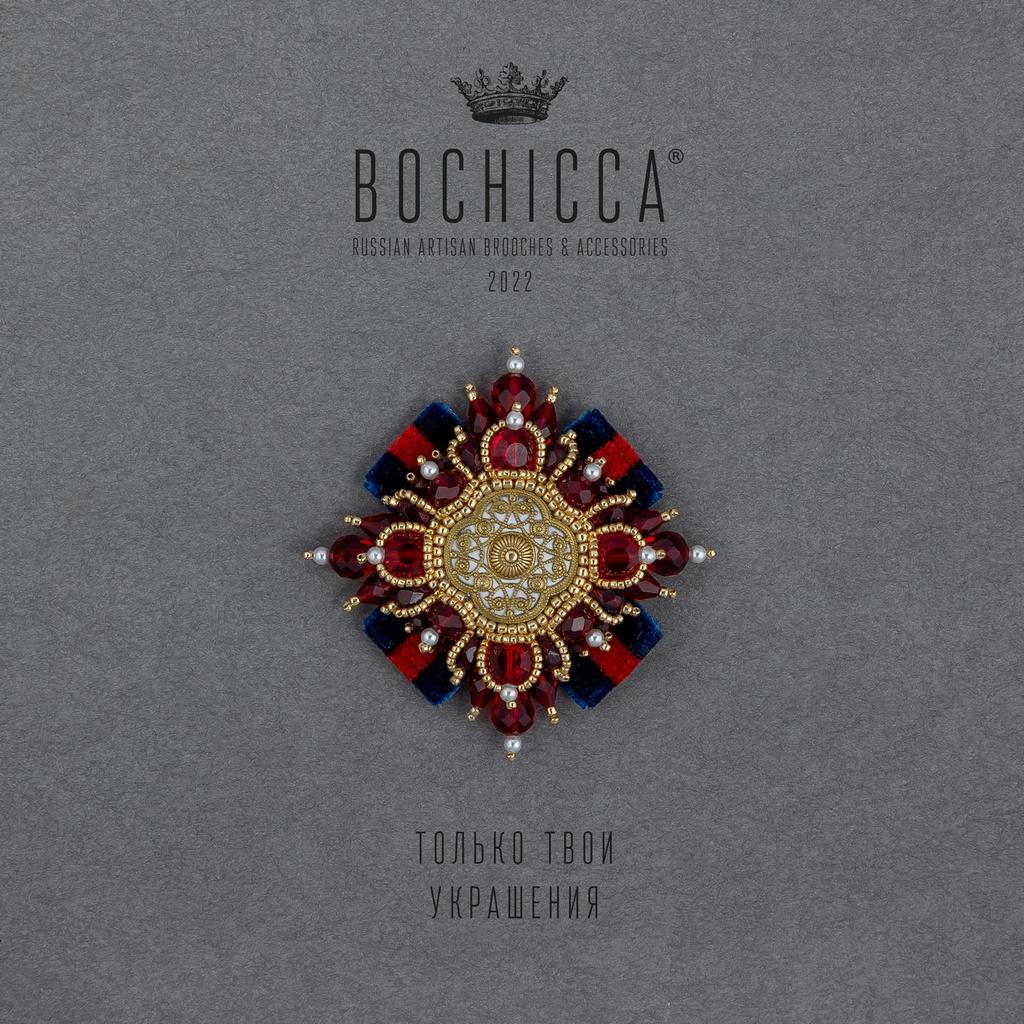 брошь Glorious Day