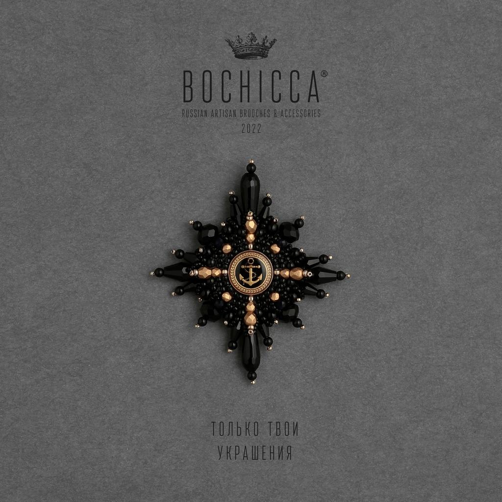 брошь Skipper's Luck