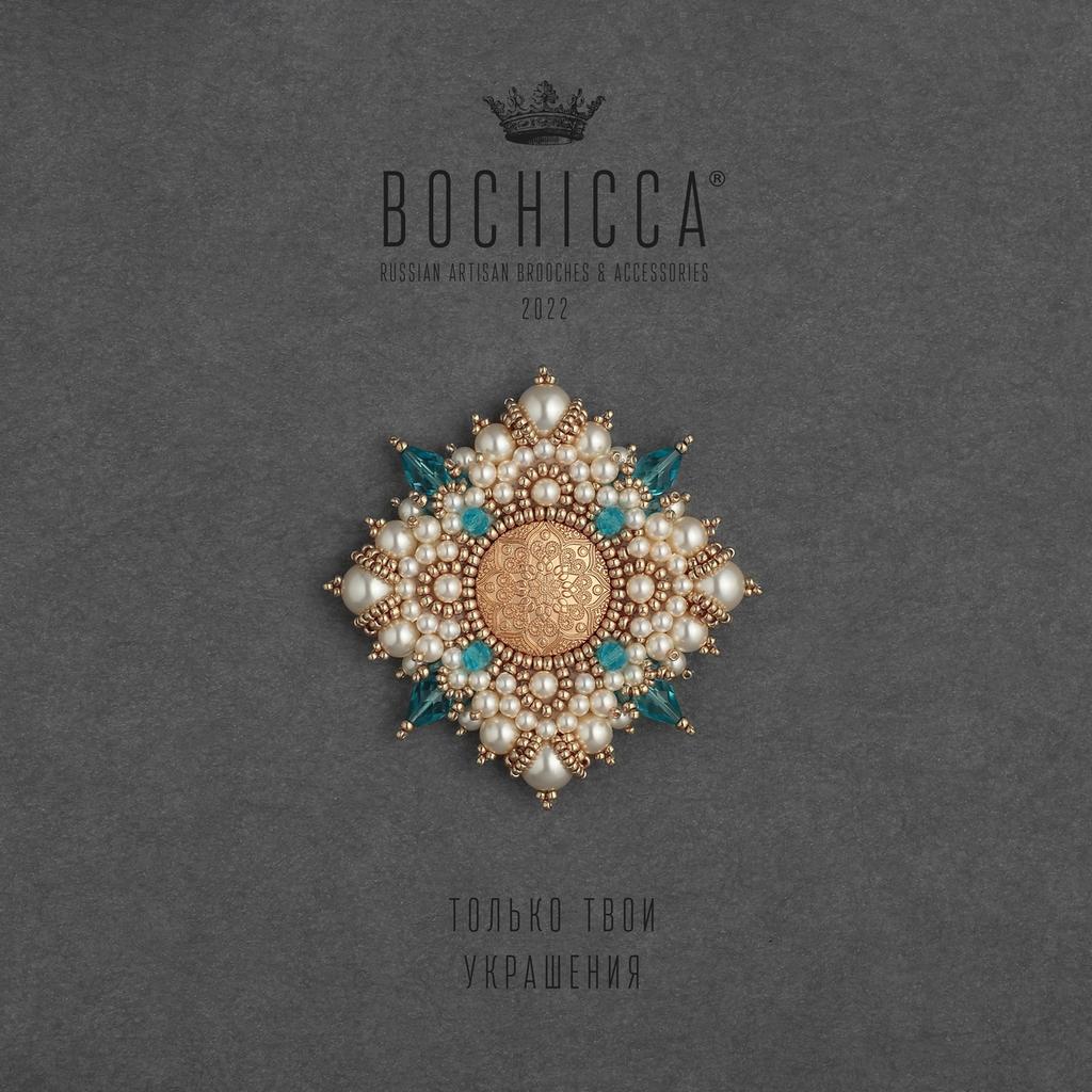 брошь Noon of Summer