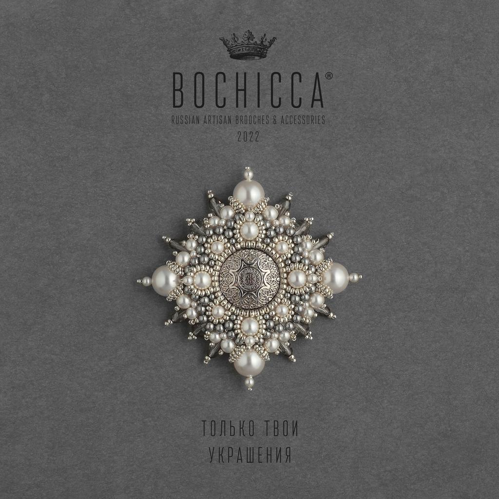 брошь Simplicity