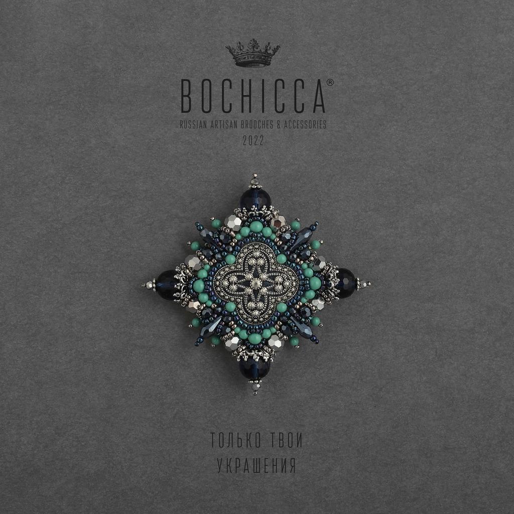 брошь Best of Mine