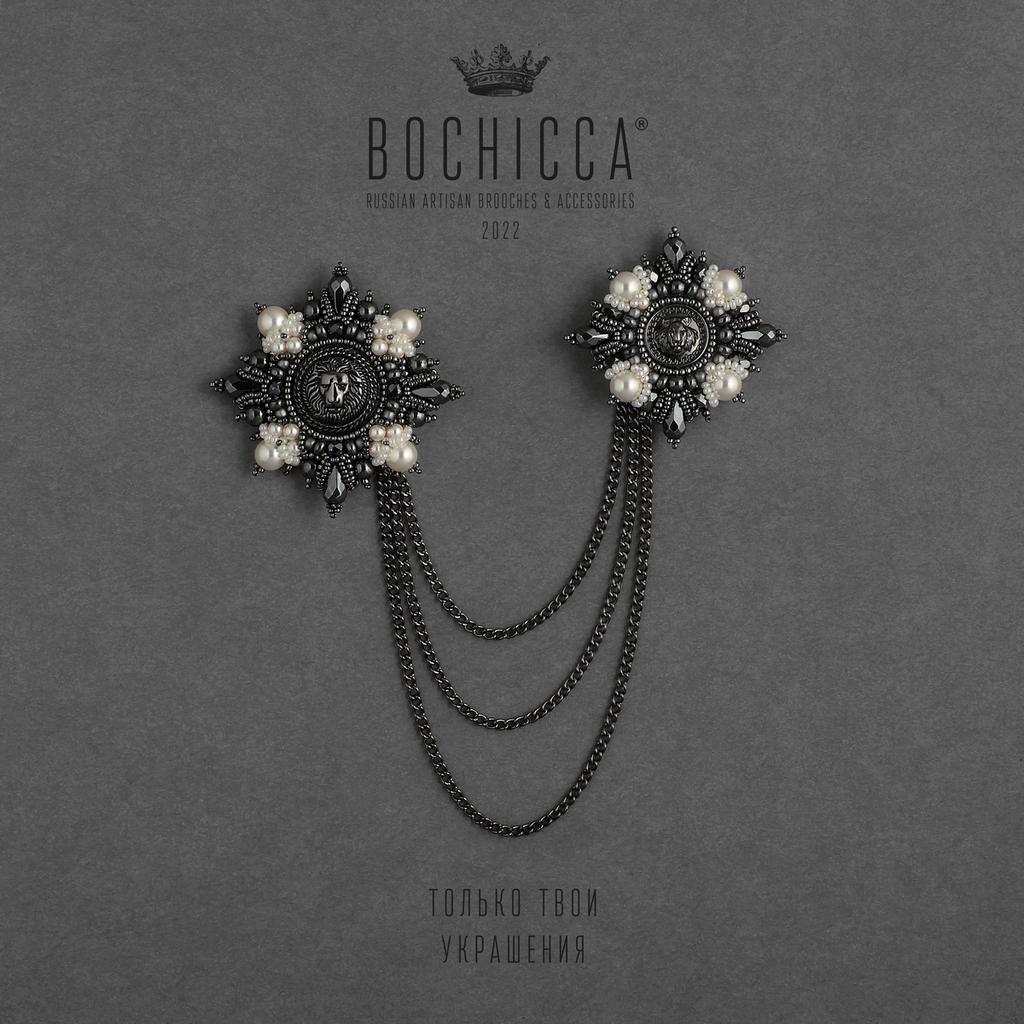 шатлен Avere Coraggio