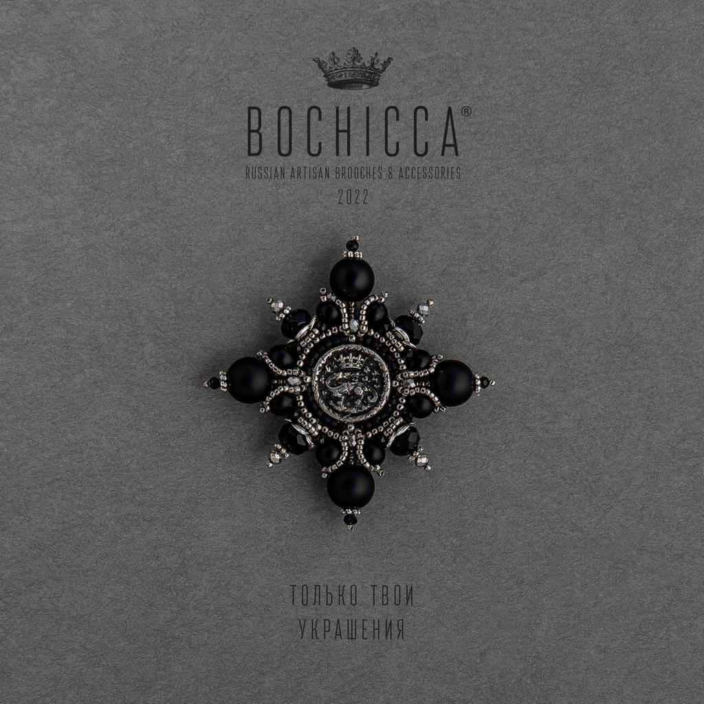 брошь Chronicles of Dragons