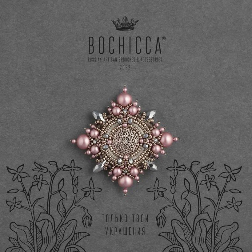 брошь Silver Garden