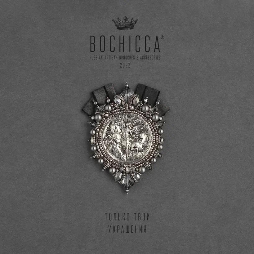 брошь Dea Bendata