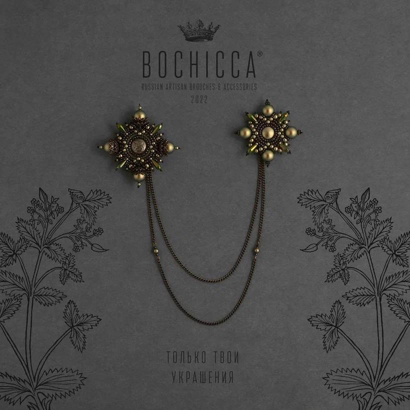 шатлен Bosco di Querce