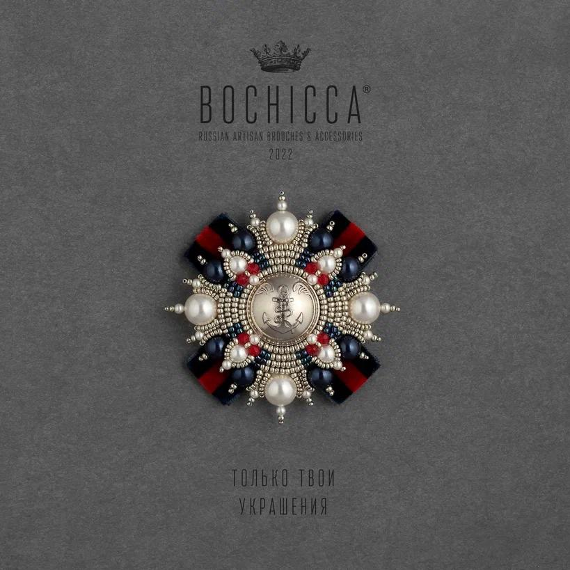 брошь Marinerazo