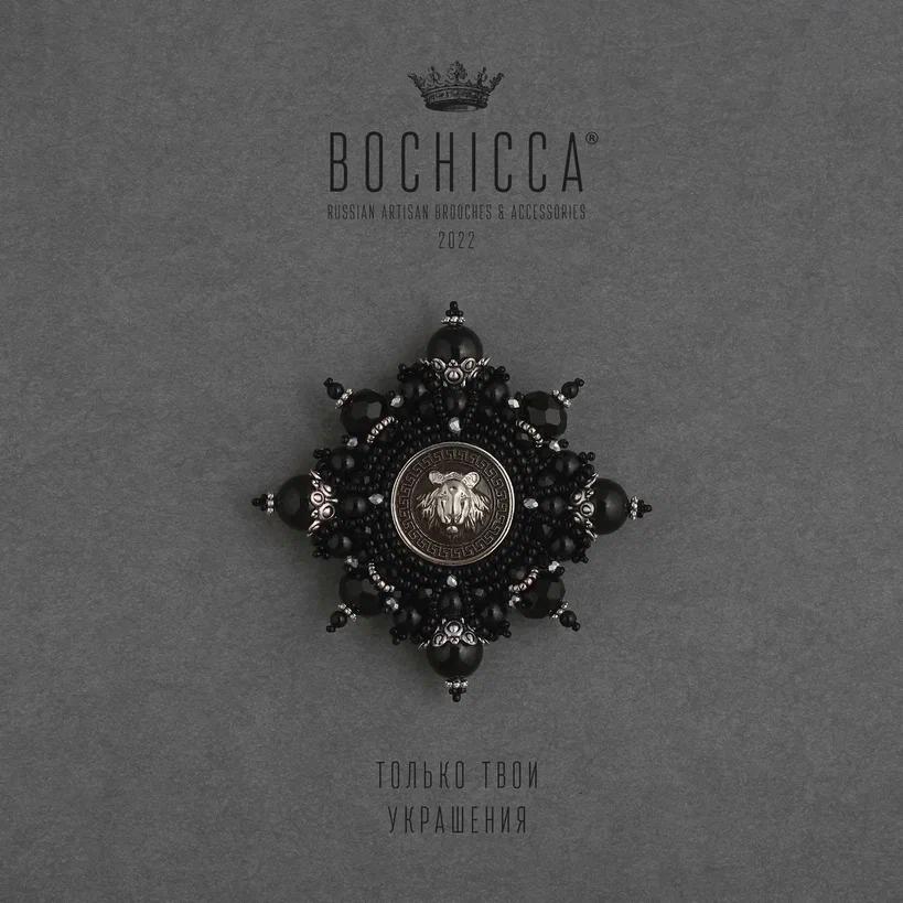 брошь Castle Black