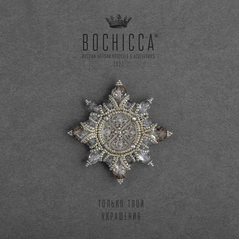 брошь Silver Mist