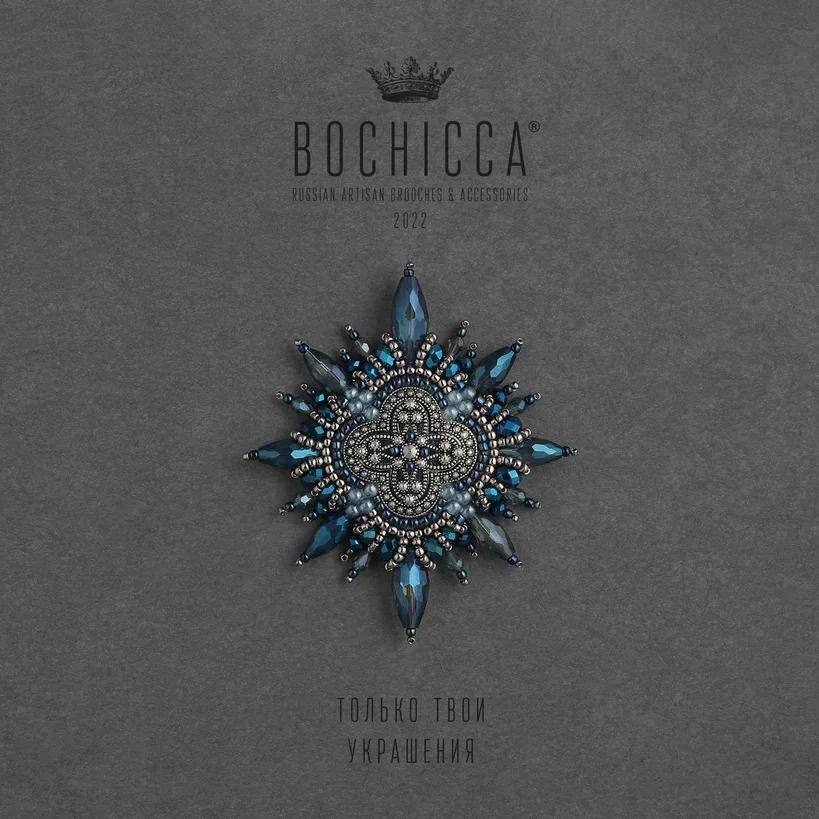 брошь Cool Waters