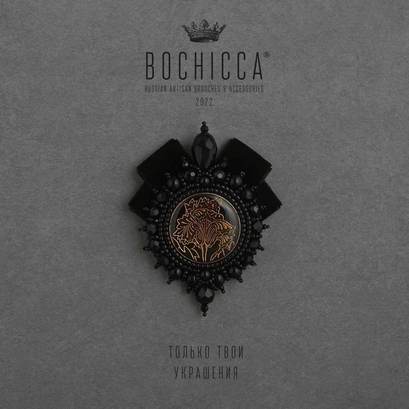 брошь Black Iris