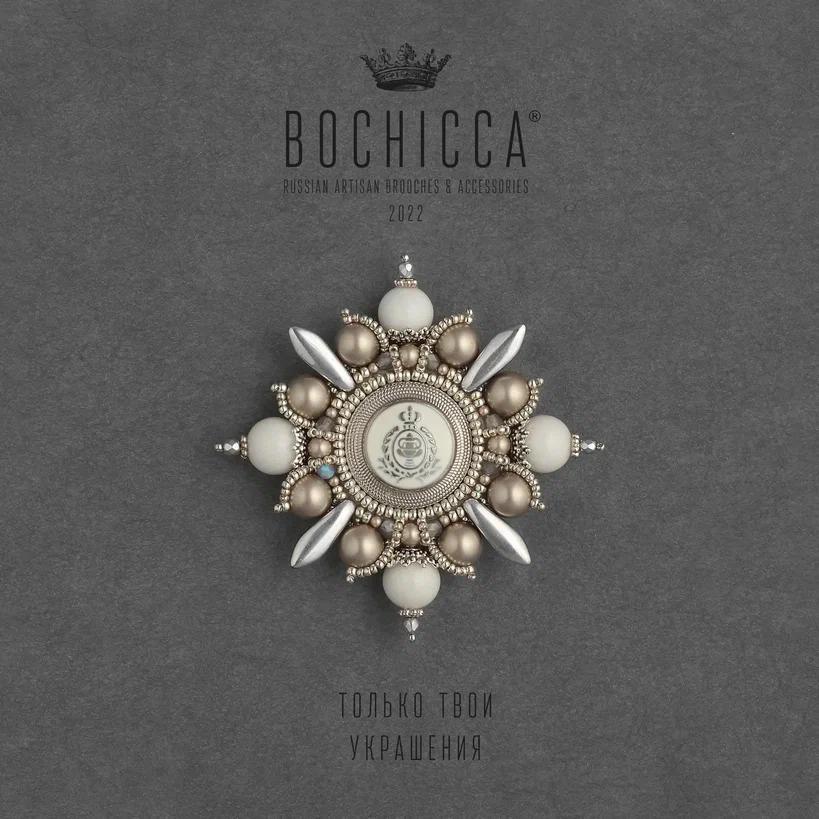 брошь Smart Set