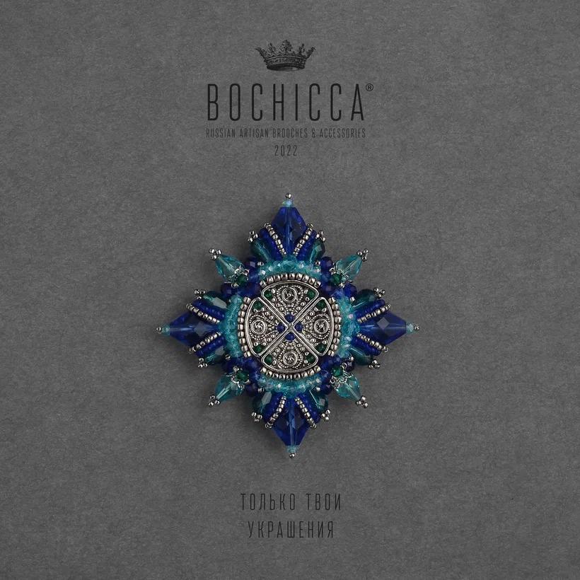 брошь Spring Sky