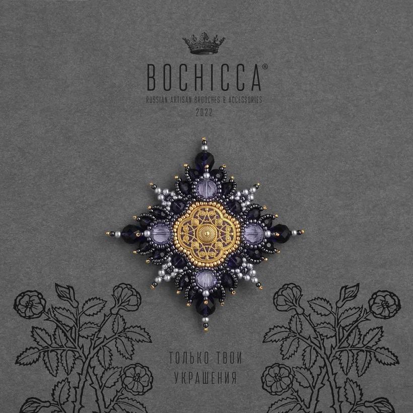 брошь Secret Treasure