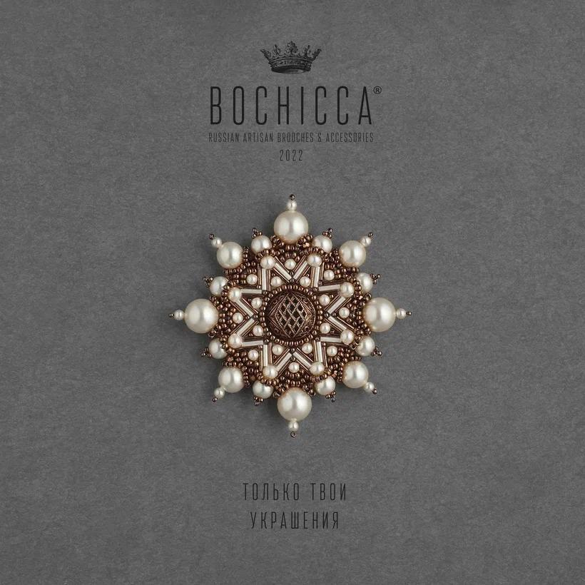 брошь Star Symphony