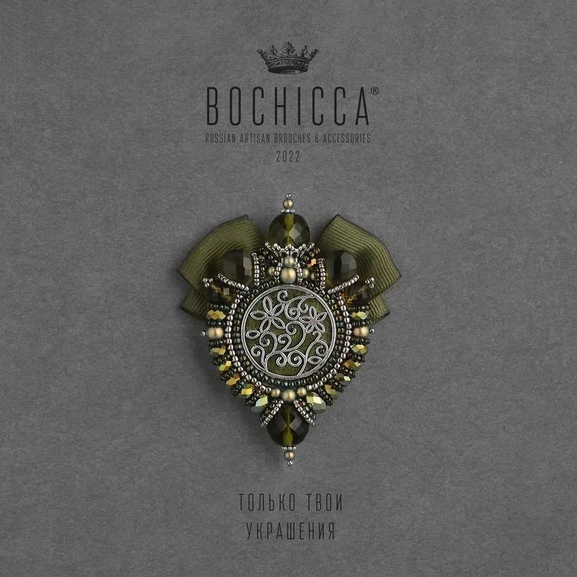 брошь Wood Anemone