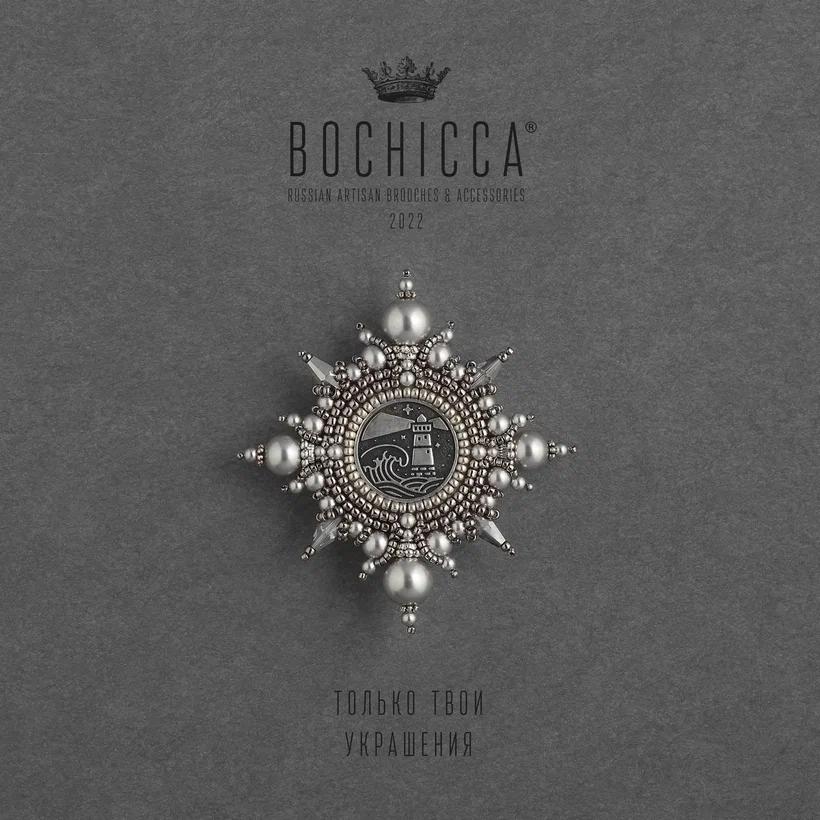 брошь Stars and Waves