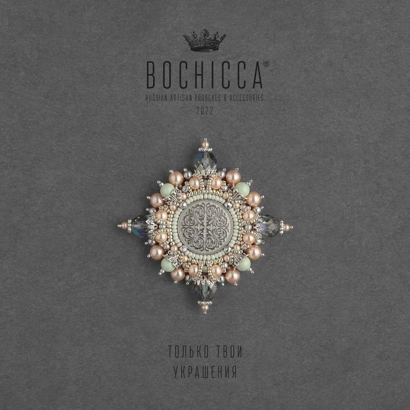 брошь Spring Air