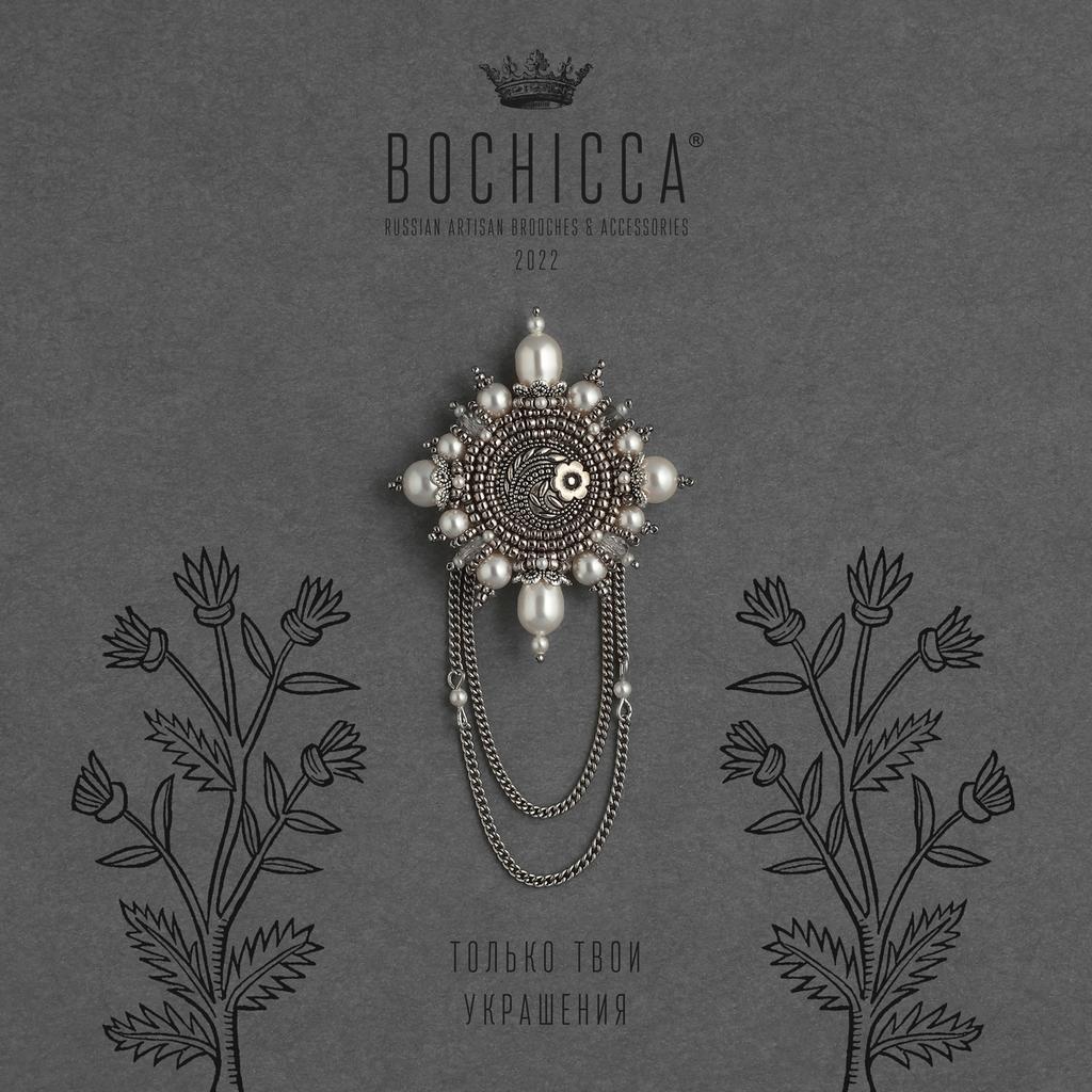 брошь Culla della Luna