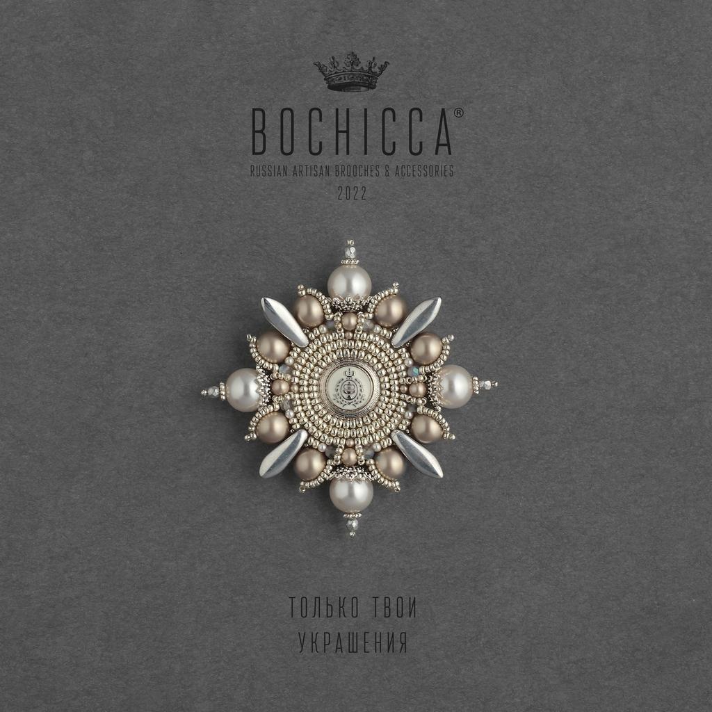 брошь Cream of Nation