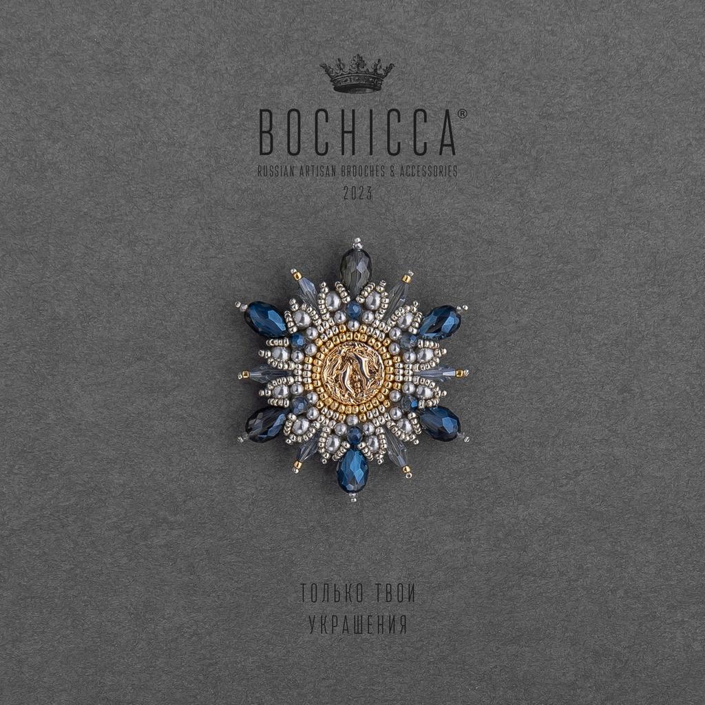 брошь Gefährten der Götter