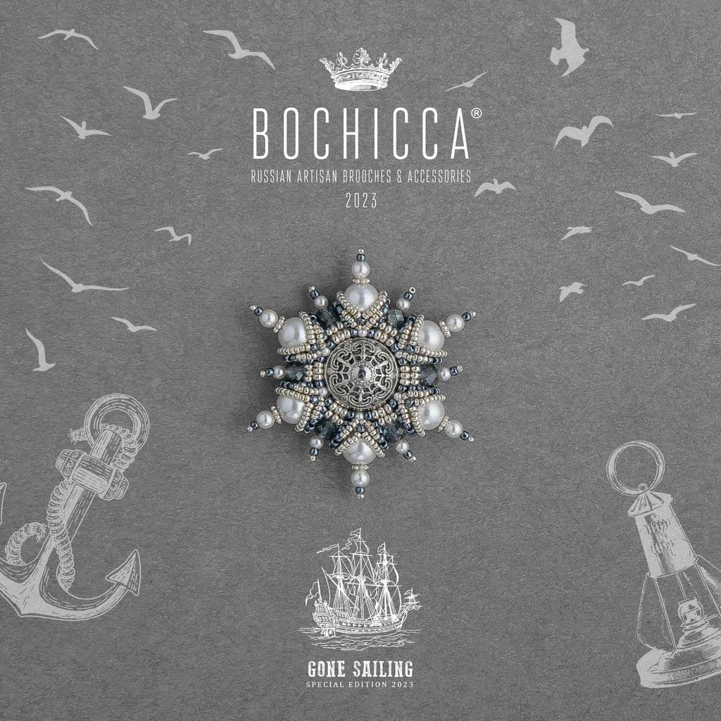 брошь Naval Fleet