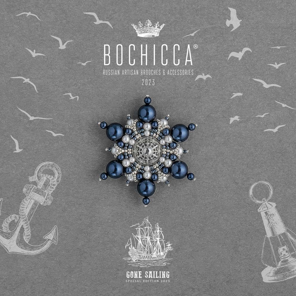 брошь At the Wheel