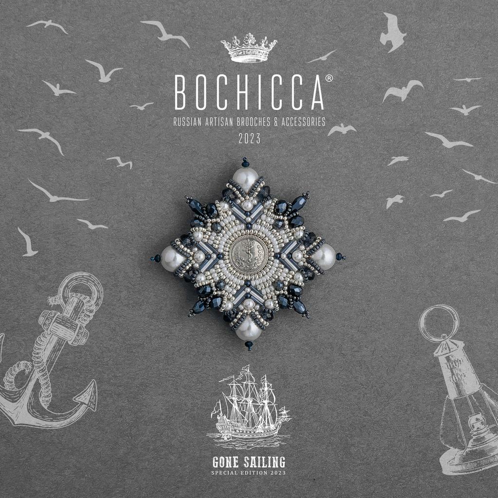 брошь Rosa dos Ventos