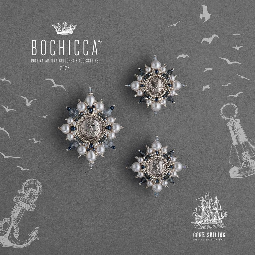 созвездие брошей Jewel Box of Stars