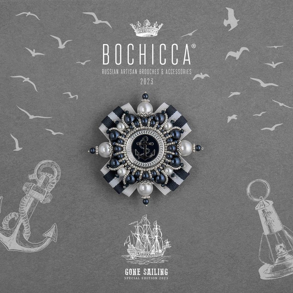 брошь Sailing Match