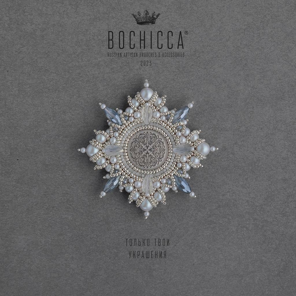 брошь Frost & Sun