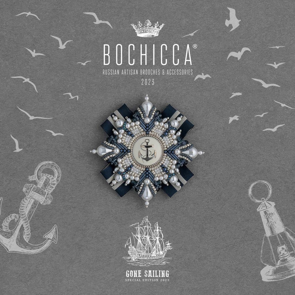 брошь Odeur de Voyage