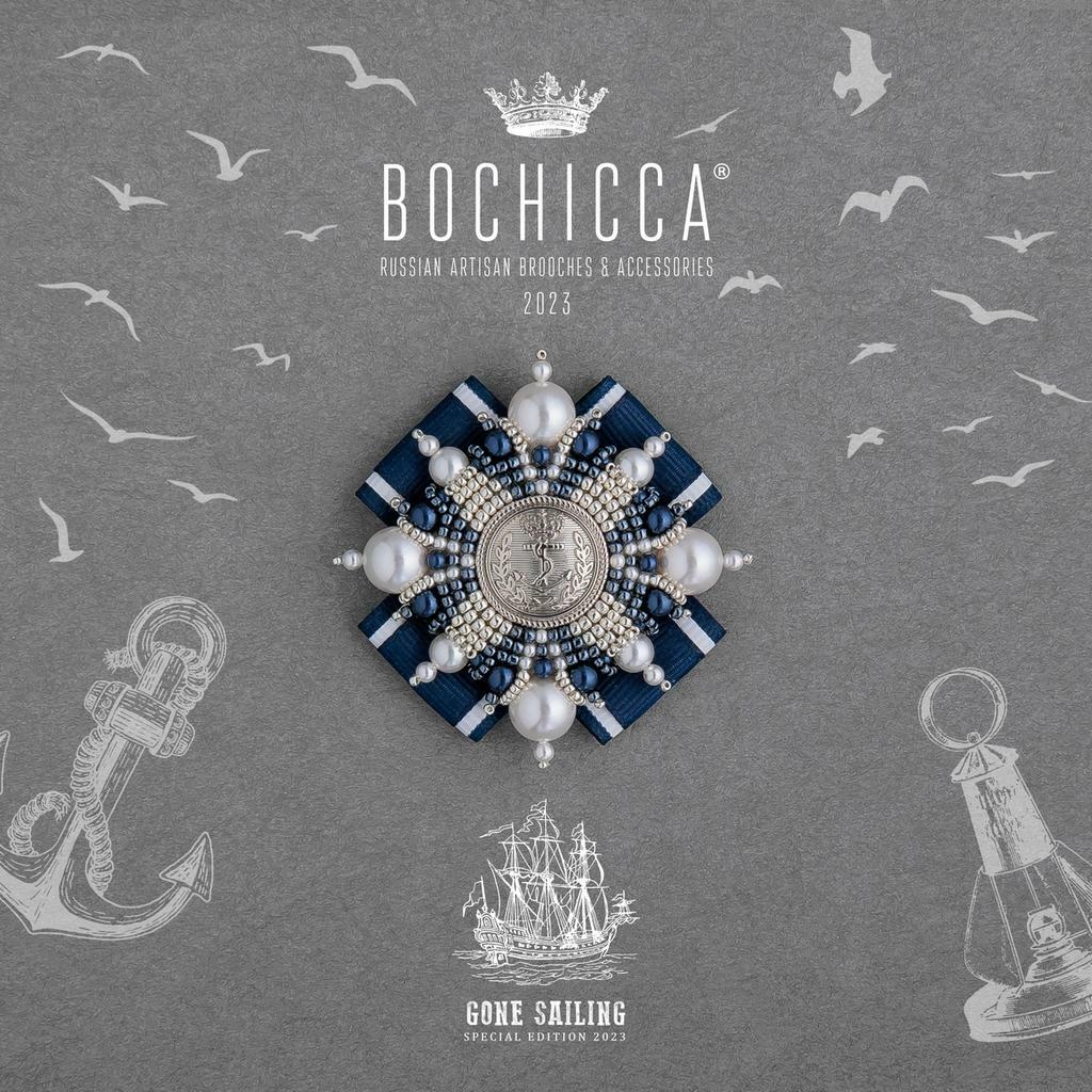 брошь Full Speed