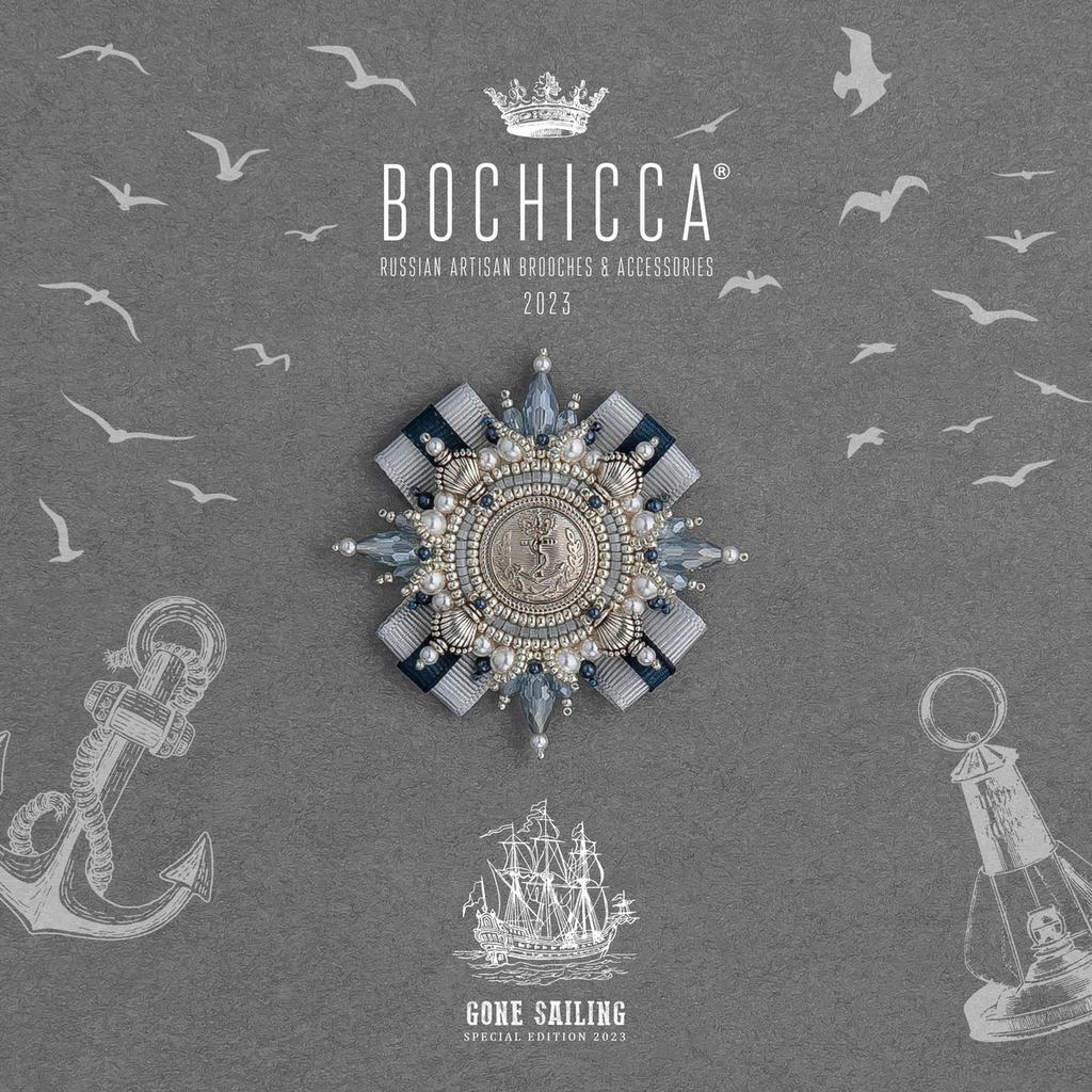 брошь Ocean Adventure