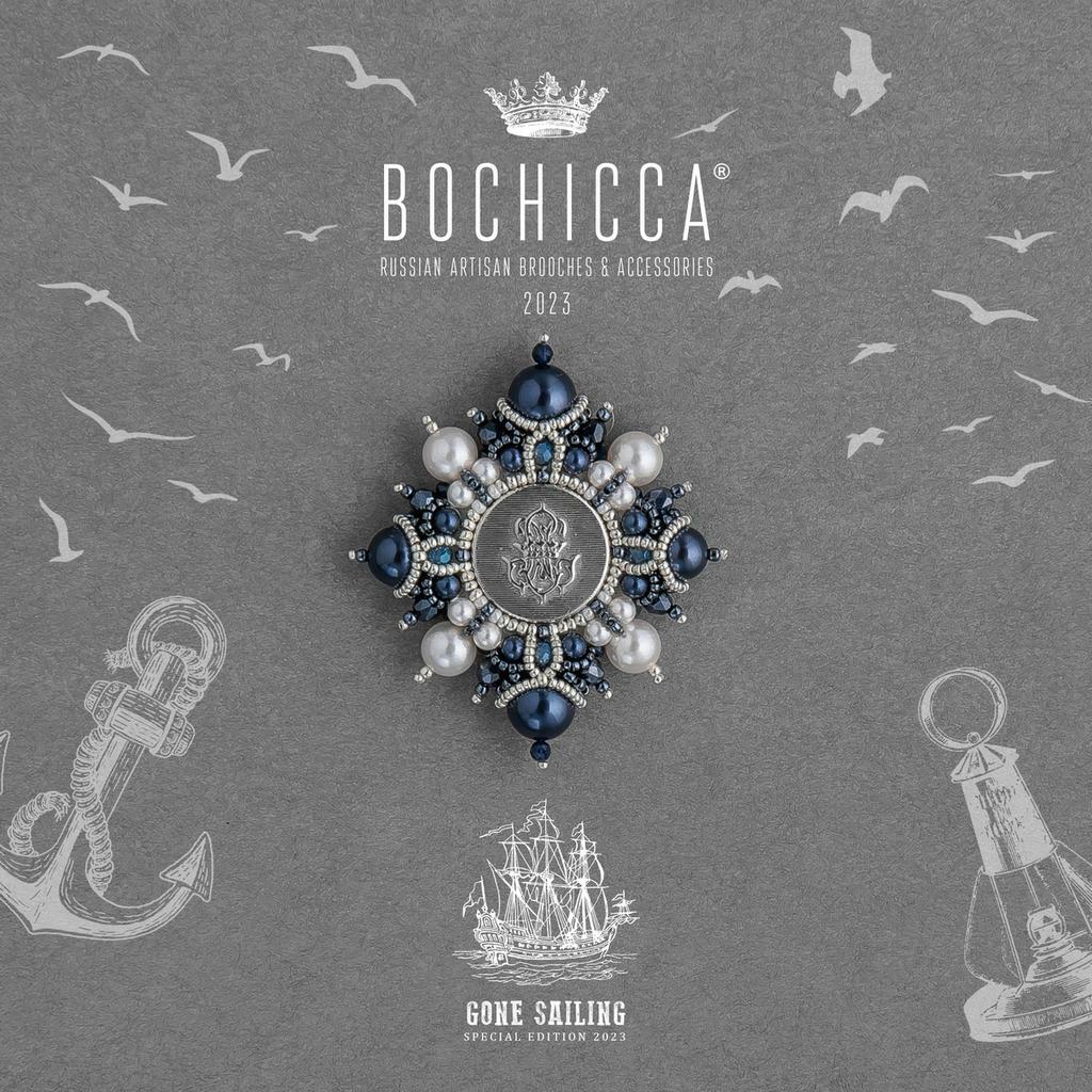 брошь Ocean Voyage. Royal