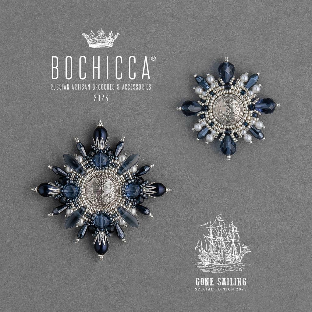 парные броши Leading Wind