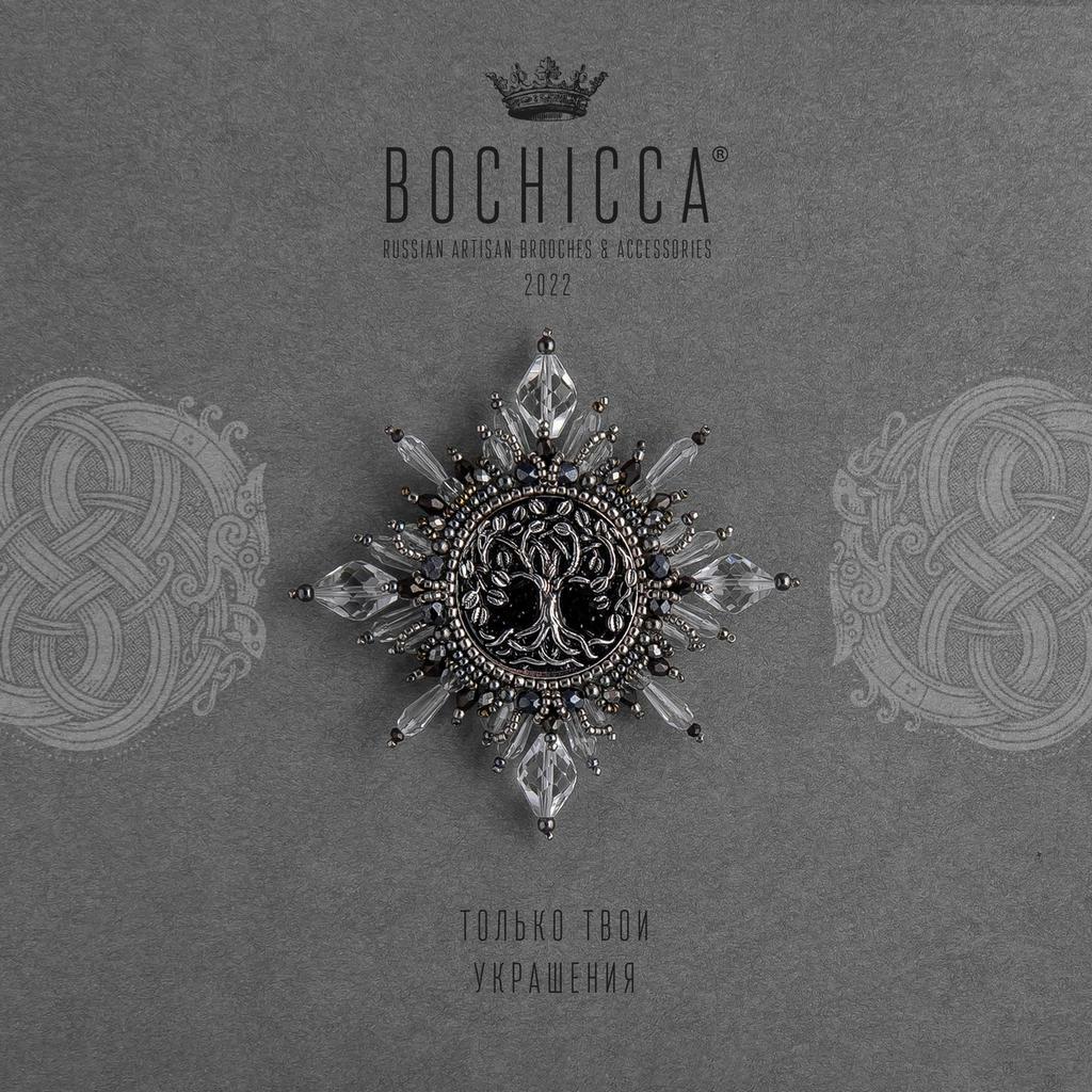 брошь Iggdrasil