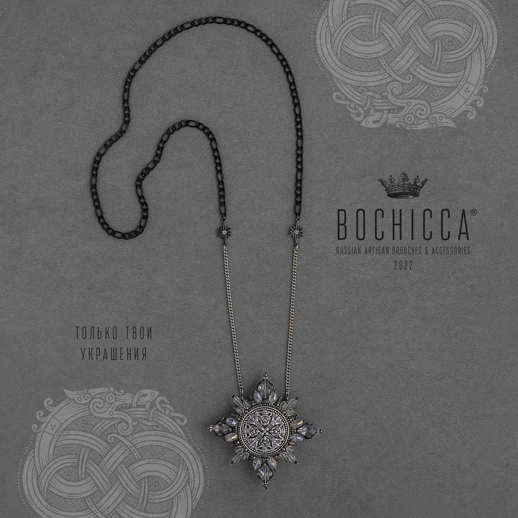 брошь-подвеска Vanadís