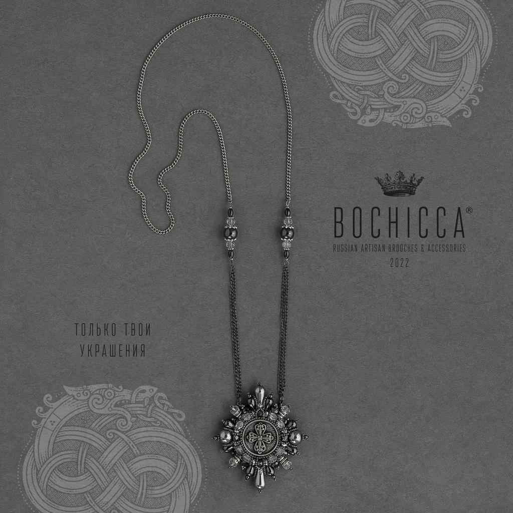 брошь-подвеска Brísingamen