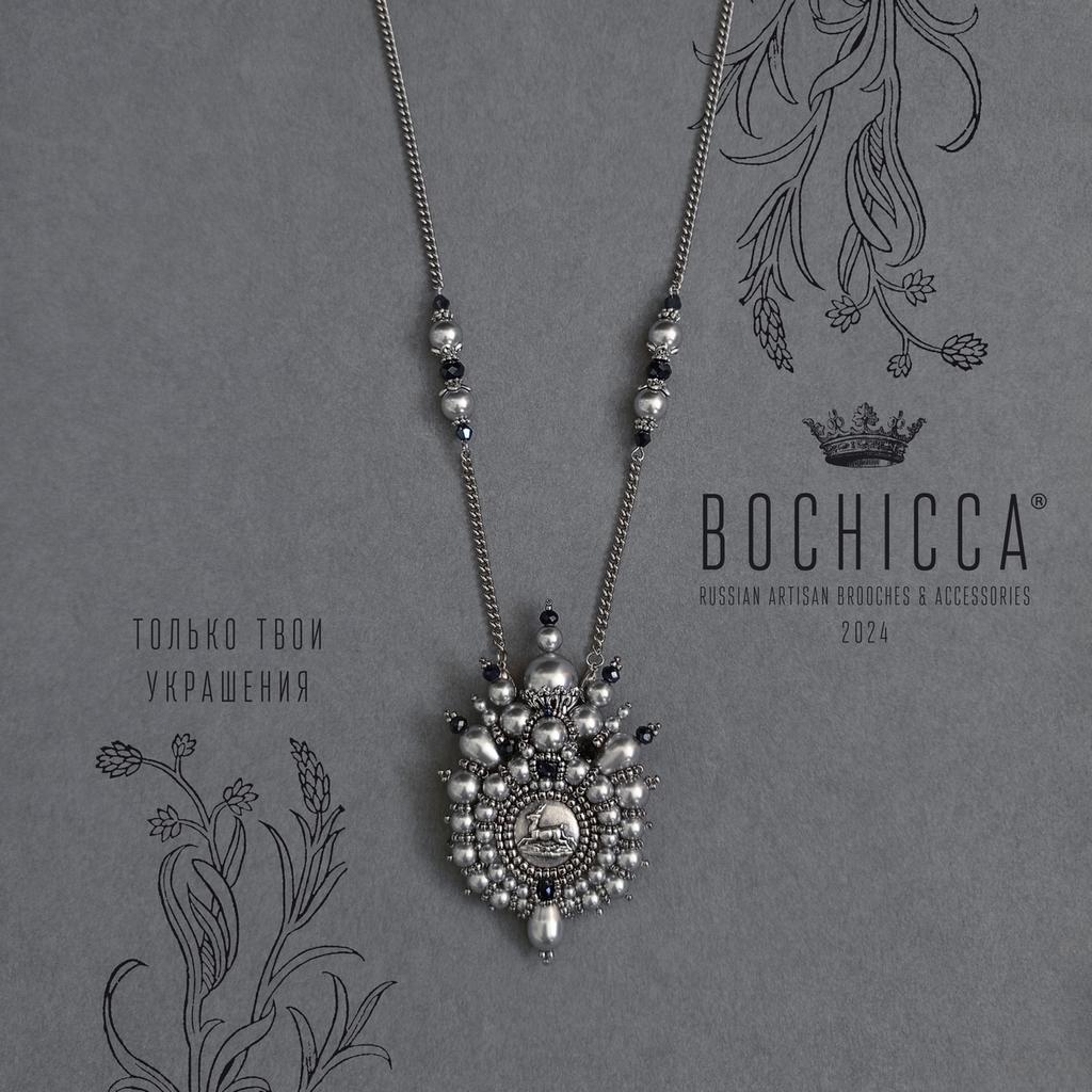 брошь-подвеска Teyrnas Eira