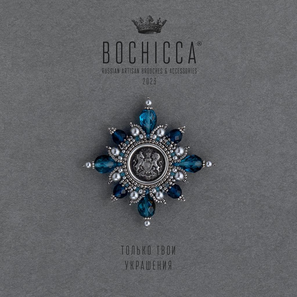 брошь Caribbean Shore