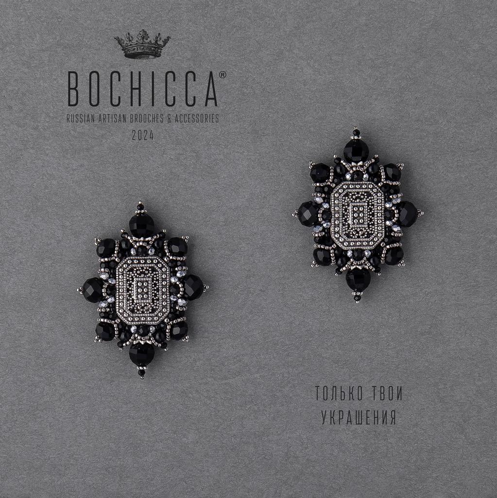 парные броши Dixi