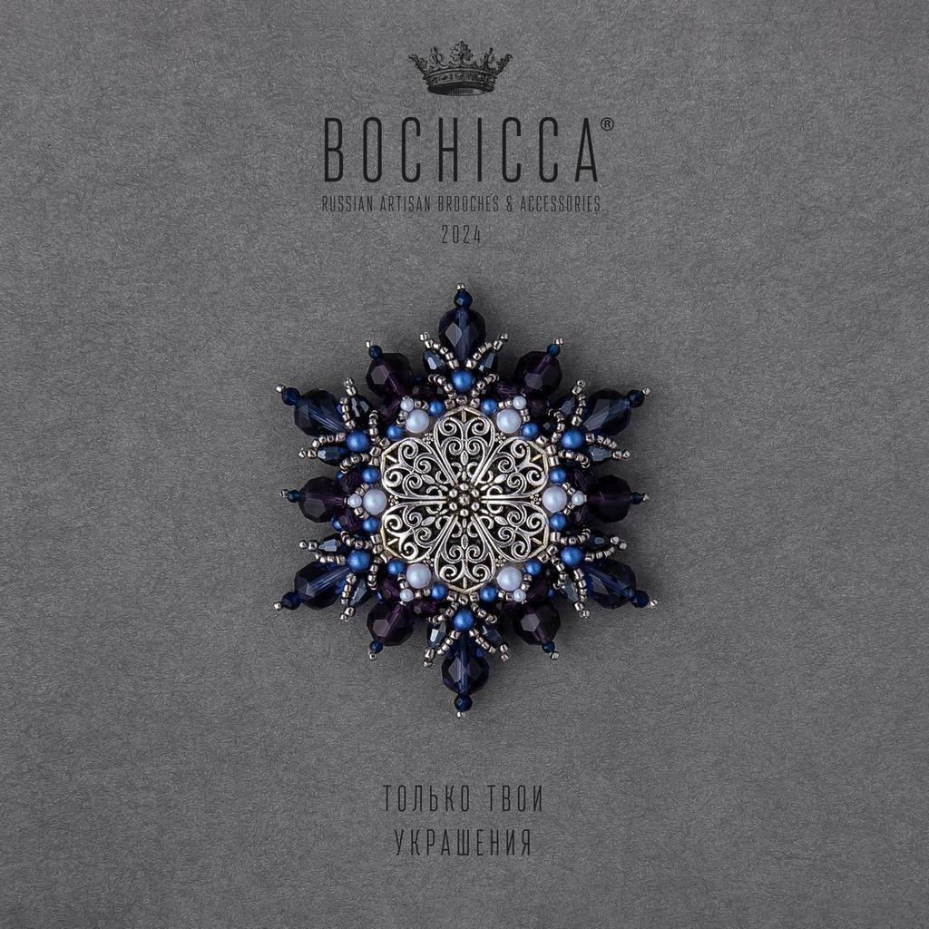 брошь Garten der Dämmerung