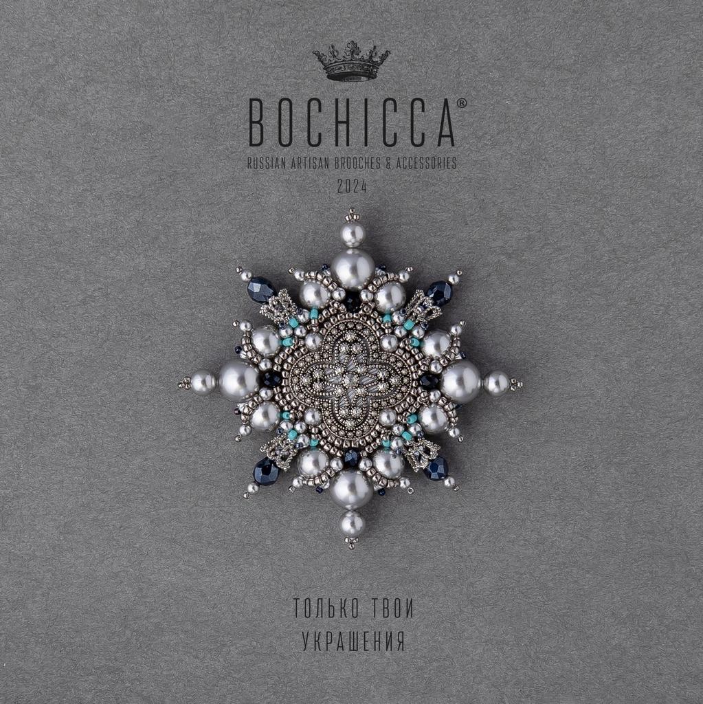 брошь Heart of Silence