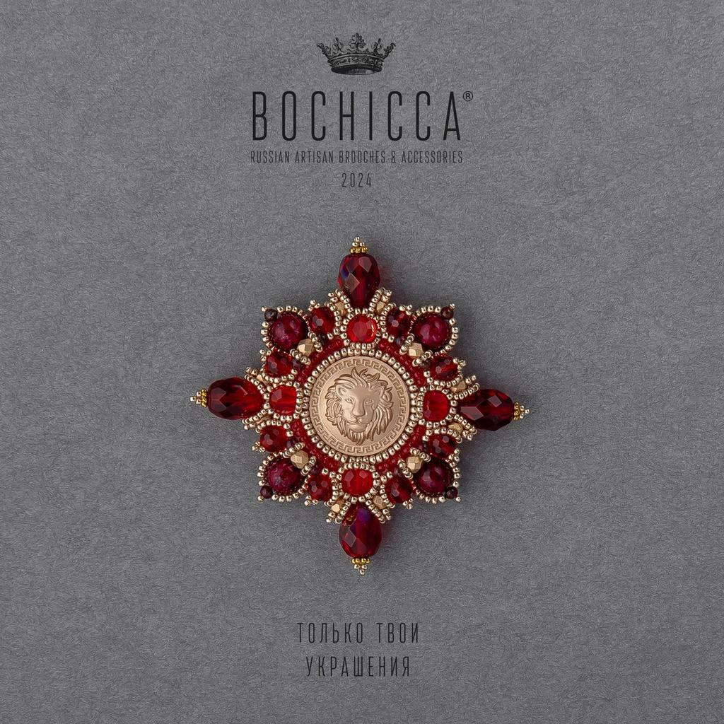 брошь Leone Codardo