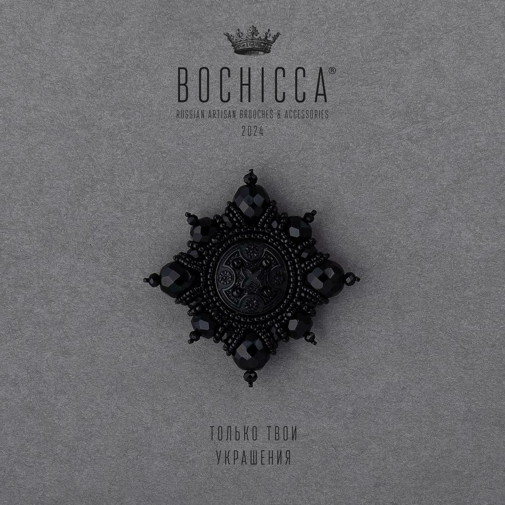 брошь Schirmherrin der Nacht