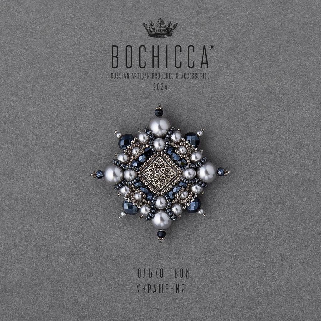 брошь Chant du Nord